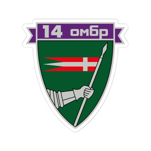 14th Mechanized Brigade (Ukraine) - 3" x 3" Kiss-Cut Sticker