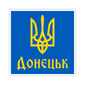Donetsk - 3 in x 3 in Kiss-Cut Sticker