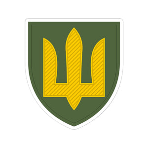 Ground Forces (Ukraine) - 3" x 3" Kiss-Cut Sticker