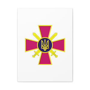 Ukrainian Ground Forces - 18 in x 24 in Matte Canvas, Stretched, 1.25 in