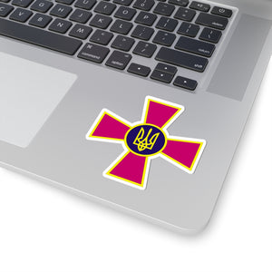 Ukrainian Armed Forces - 3" x 3" Kiss-Cut Sticker