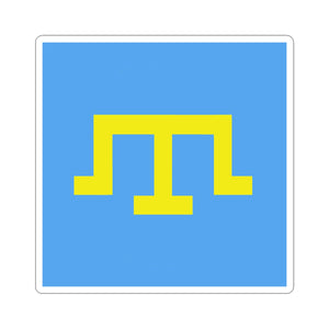 Tamga of Crimean Tatar Giray Dynasty - 3" x 3" Kiss-Cut Sticker