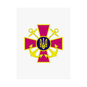 Ukrainian Naval Forces - 18 in x 24 in Matte Poster