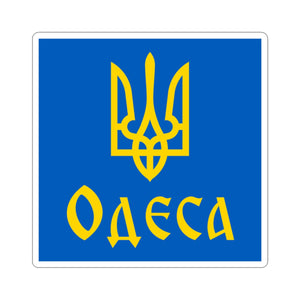 Odesa - 3 in x 3 in Kiss-Cut Sticker