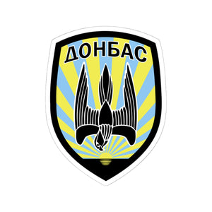 2nd Special Purpose Battalion Donbas (Ukraine) - 3" x 3" Kiss-Cut Sticker