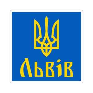 Lviv - 3 in x 3 in Kiss-Cut Sticker