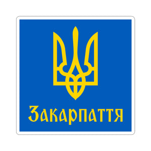 Zakarpattia - 3" x 3" Kiss-Cut Sticker