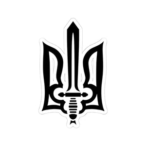 Stylized Tryzub (Black) - 3" x 3" Kiss-Cut Sticker