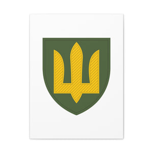 Ground Forces (Ukraine) - 18 in x 24 in Matte Canvas, Stretched, 1.25 in
