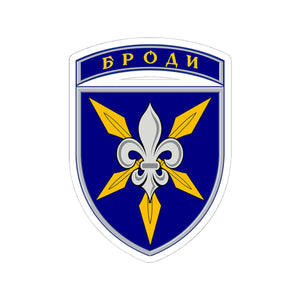 16th Army Aviation Brigade (Ukraine) - 3" x 3" Kiss-Cut Sticker