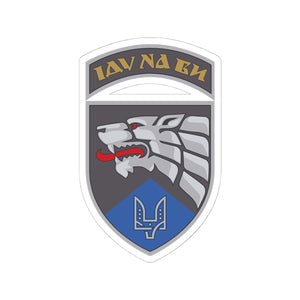 Special Operations Center West (Ukraine) - 3" x 3" Kiss-Cut Sticker