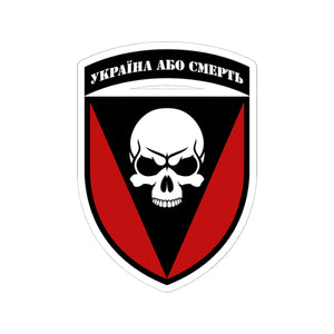 72nd Mechanized Brigade (Ukraine) - 3" x 3" Kiss-Cut Sticker