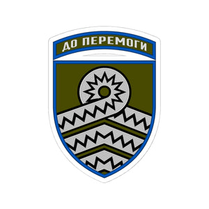 59th Assault Brigade (Ukraine) - 3" x 3" Kiss-Cut Sticker