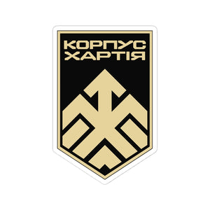 2nd National Guard Corps Khartia (Ukraine) - 3" x 3" Kiss-Cut Sticker