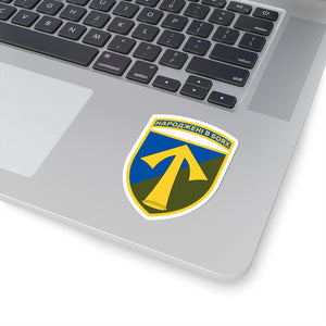 57th Motorized Infantry Brigade (Ukraine) - 3" x 3" Kiss-Cut Sticker
