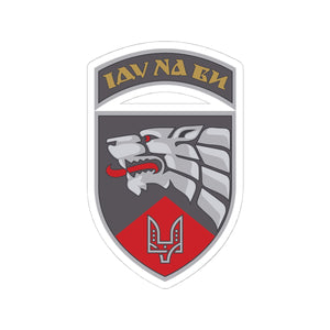 Special Operations Center East (Ukraine) - 3" x 3" Kiss-Cut Sticker