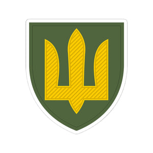 Ground Forces (Ukraine) - 3" x 3" Kiss-Cut Sticker