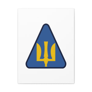 Air Force (Ukraine) - 18 in x 24 in Matte Canvas, Stretched, 1.25 in