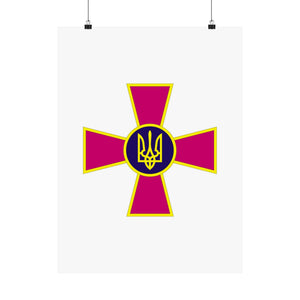 Ukrainian Armed Forces - 18 in x 24 in Matte Poster