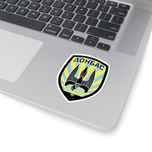 2nd Special Purpose Battalion Donbas (Ukraine) - 3" x 3" Kiss-Cut Sticker