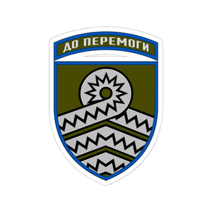 59th Assault Brigade (Ukraine) - 3" x 3" Kiss-Cut Sticker