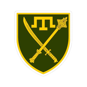 Operational Strategic Group Tavria (Ukraine) - 3" x 3" Kiss-Cut Sticker