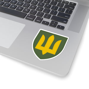 Ground Forces (Ukraine) - 3" x 3" Kiss-Cut Sticker