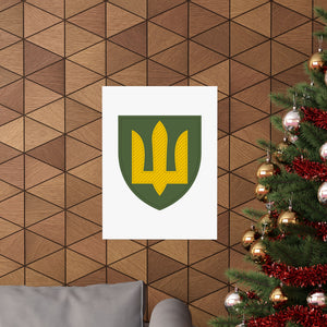 Ground Forces (Ukraine) - 18 in x 24 in Matte Poster
