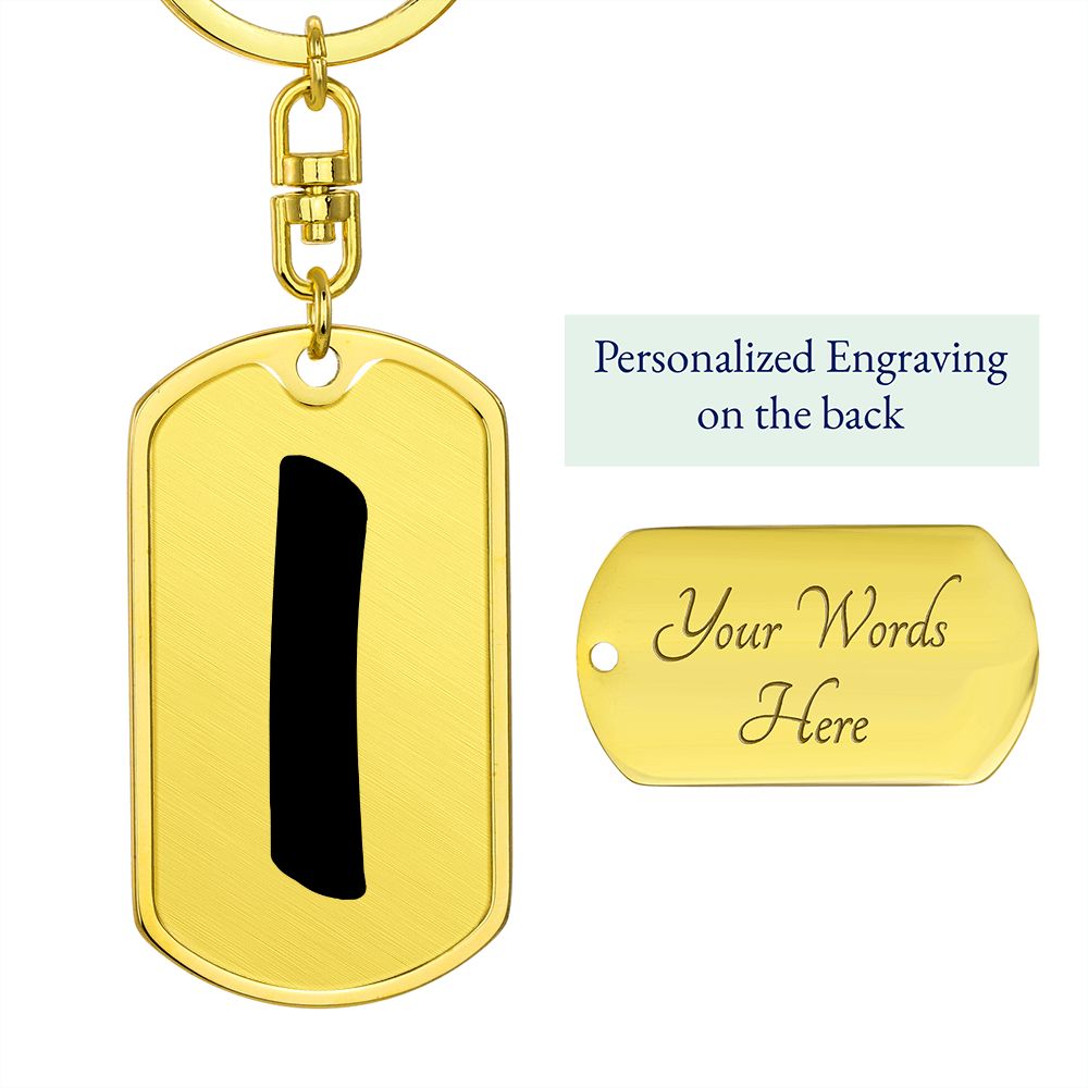 Initial I v1b - Luxury Dog Tag Keychain