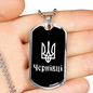 Chernivtsi v3 - Luxury Dog Tag Necklace