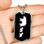 Mama Bear With 2 Cubs v3 - Luxury Dog Tag Necklace