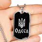 Odesa v3 - Luxury Dog Tag Necklace