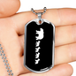 Mama Bear With 4 Cubs v3 - Luxury Dog Tag Necklace