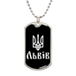 Lviv v3 - Luxury Dog Tag Necklace