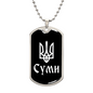 Sumy v3 - Luxury Dog Tag Necklace