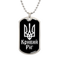 Kryvyi Rih v3 - Luxury Dog Tag Necklace