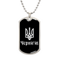 Chernihiv v3 - Luxury Dog Tag Necklace