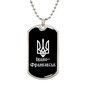 Ivano-Frankivsk v3 - Luxury Dog Tag Necklace