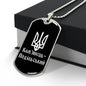 Kamianets-Podilskyi v3 - Luxury Dog Tag Necklace