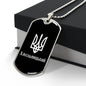 Khmelnytskyi v3 - Luxury Dog Tag Necklace