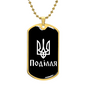 Podillia v3 - 18k Gold Finished Luxury Dog Tag Necklace