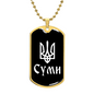 Sumy v3 - 18k Gold Finished Luxury Dog Tag Necklace