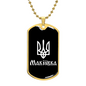 Makiivka v3 - 18k Gold Finished Luxury Dog Tag Necklace