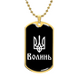 Volyn v3 - 18k Gold Finished Luxury Dog Tag Necklace