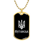 Luhansk v3 - 18k Gold Finished Luxury Dog Tag Necklace