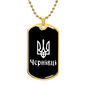 Chernivtsi v3 - 18k Gold Finished Luxury Dog Tag Necklace