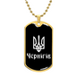 Chernihiv v3 - 18k Gold Finished Luxury Dog Tag Necklace