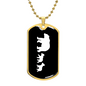 Mama Bear With 2 Cubs v3 - 18k Gold Finished Luxury Dog Tag Necklace