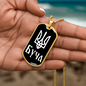 Bucha v3 - 18k Gold Finished Luxury Dog Tag Necklace