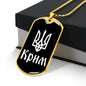 Crimea v3 - 18k Gold Finished Luxury Dog Tag Necklace
